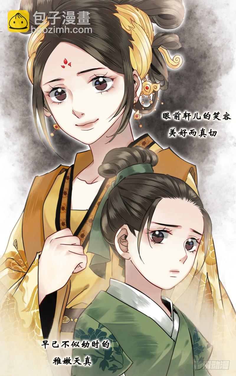 华阙篇-第四十二话-第104话