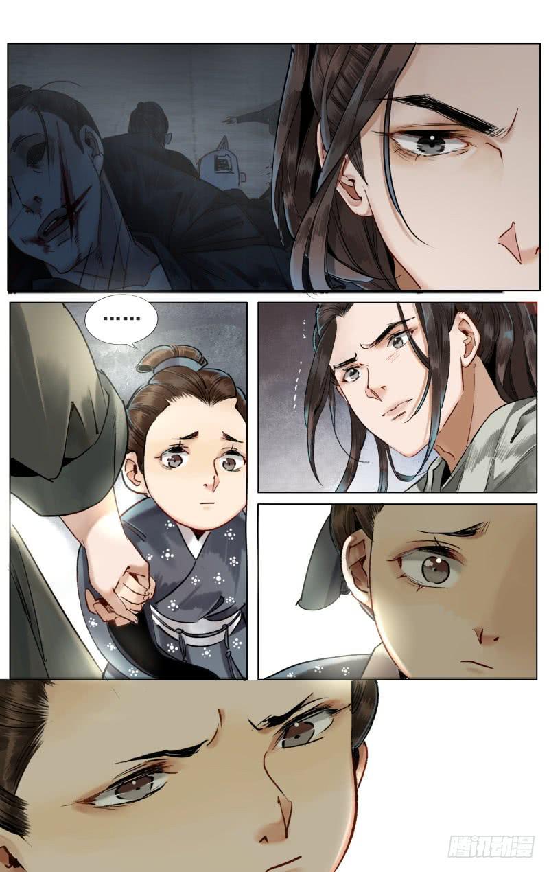 昭华篇-第二话-第108话