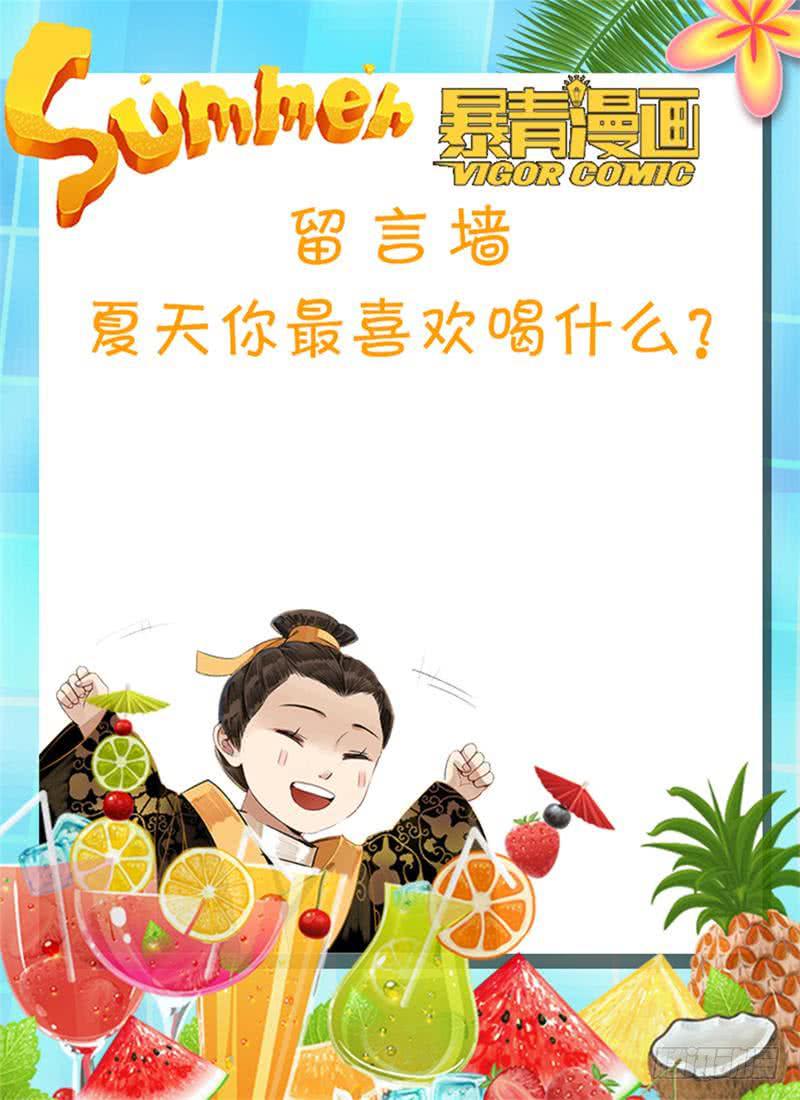 昭华篇-第十话-第116话