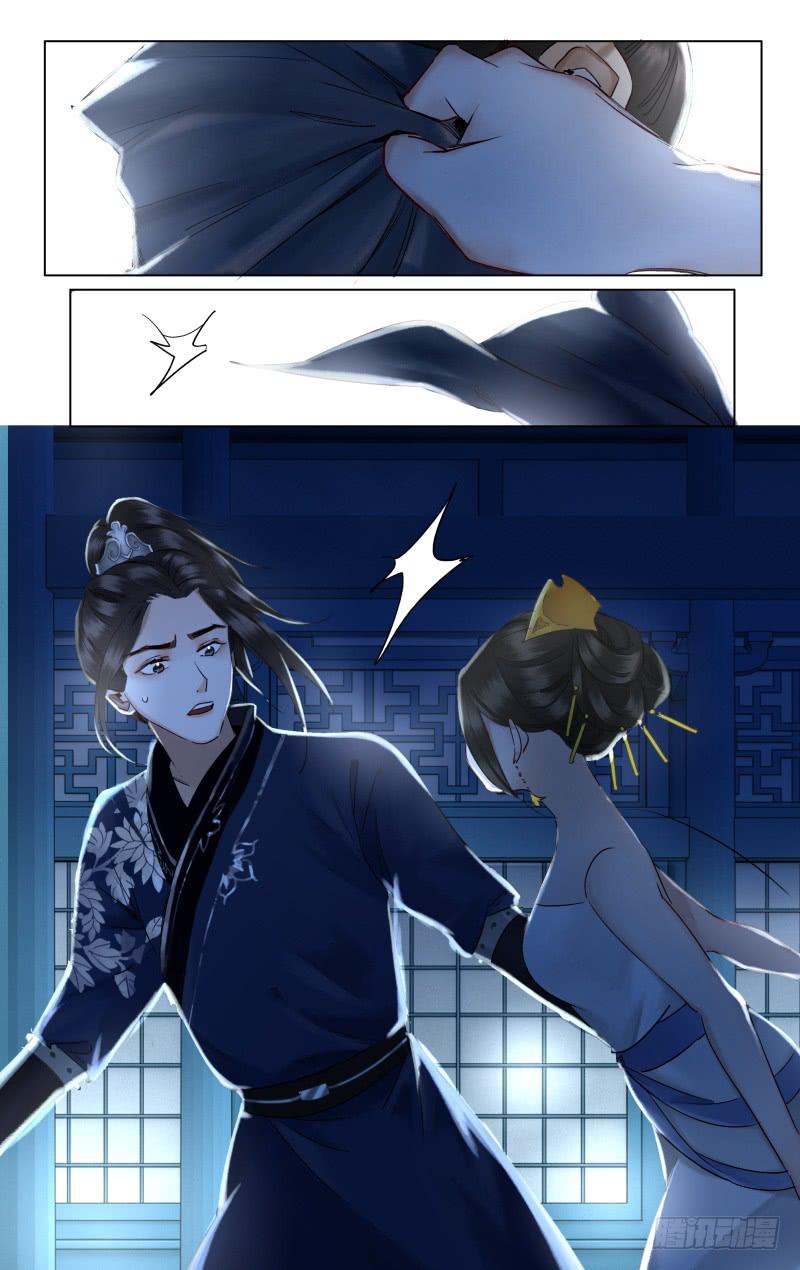 昭华篇-第十二话-第118话