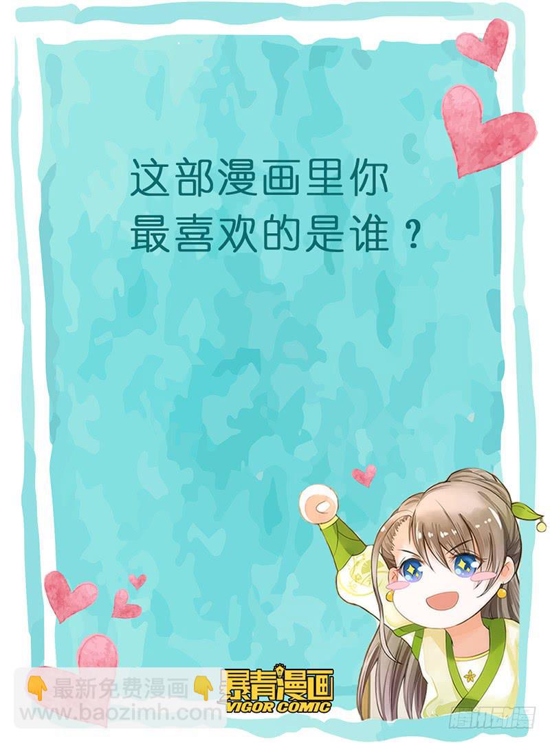 昭华篇-第十二话-第118话