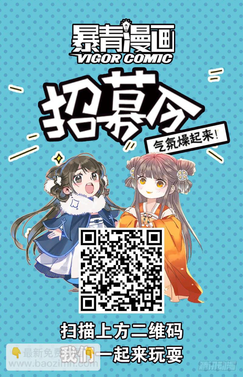 昭华篇-第十二话-第118话