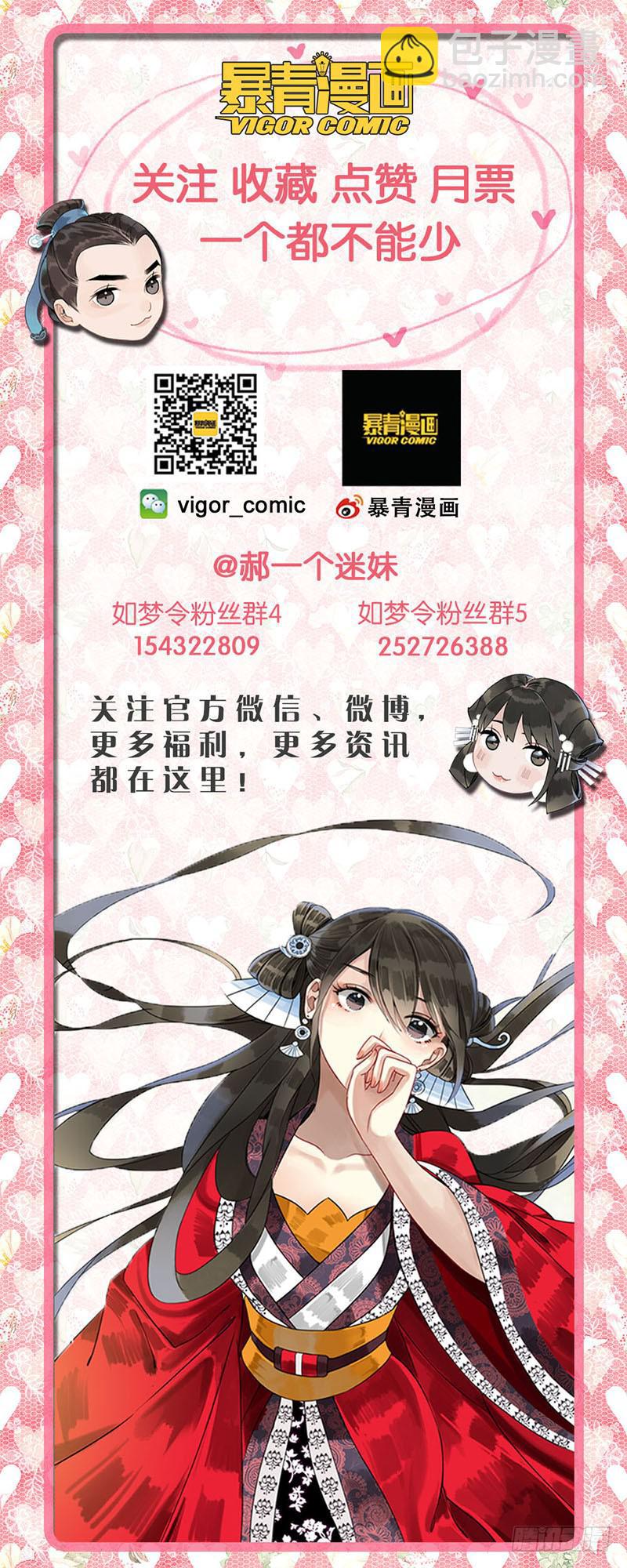 昭华篇-第十八话-第124话