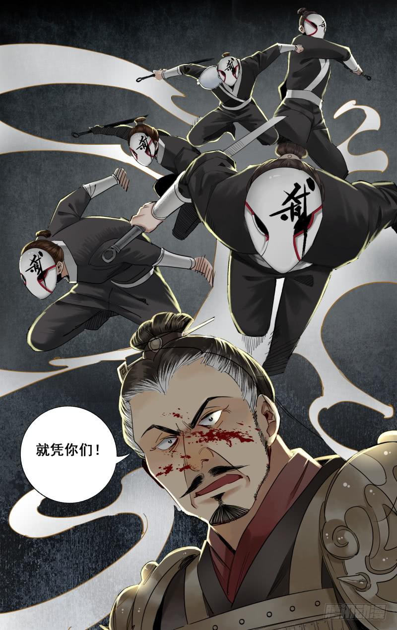 昭华篇-第十八话-第124话