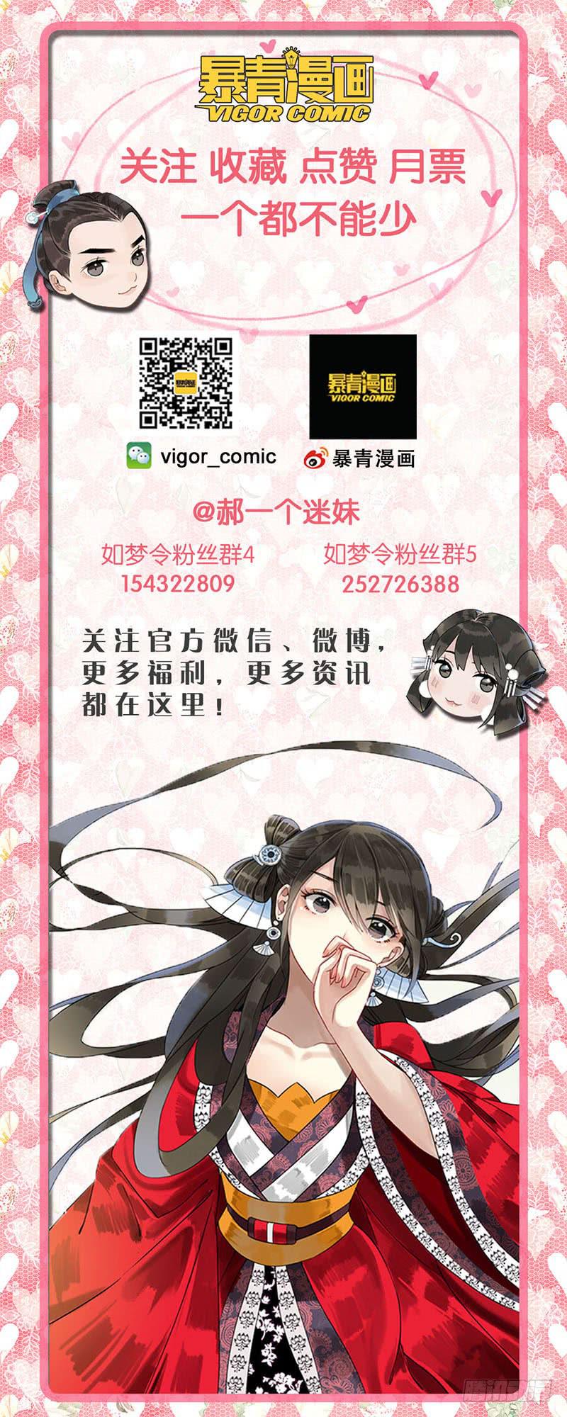 昭华篇-第二十话-第126话