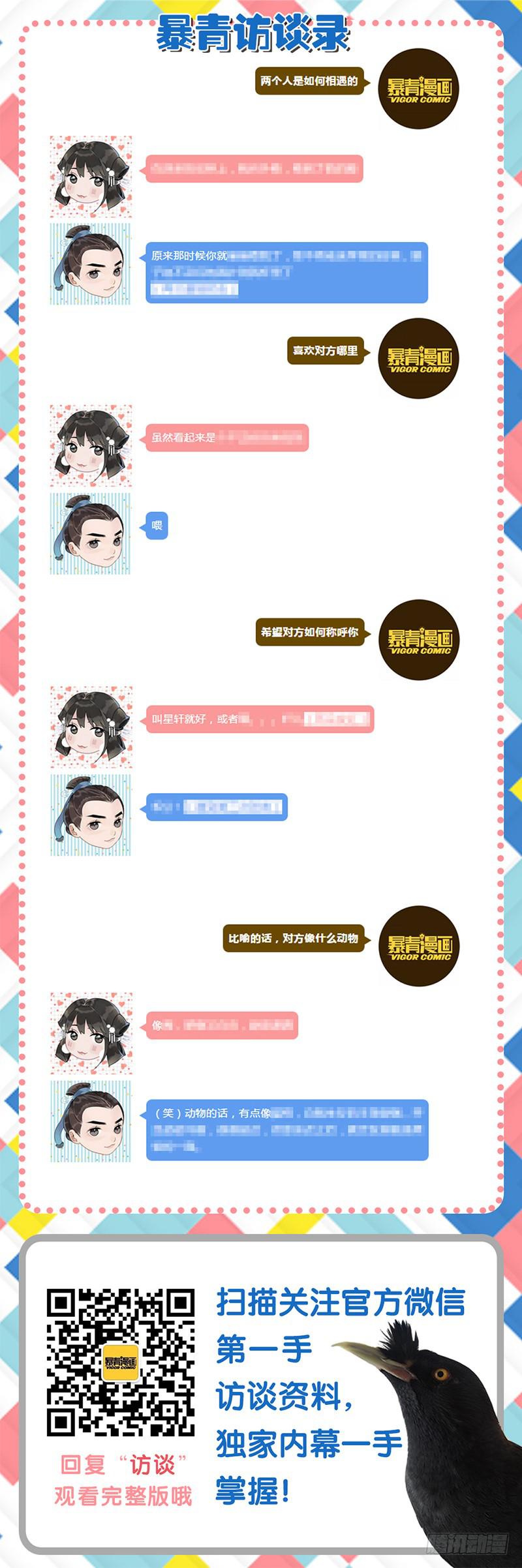 昭华篇-第二十二话-第128话