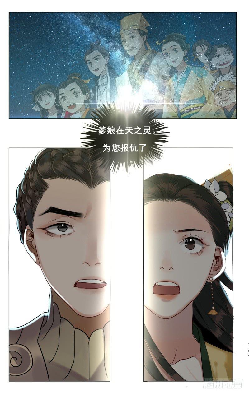 昭华篇-第二十二话-第128话