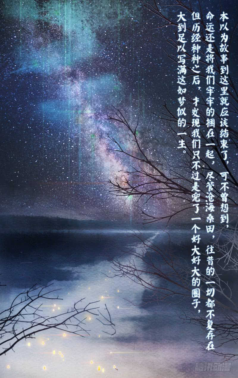 昭华篇-第二十二话-第128话