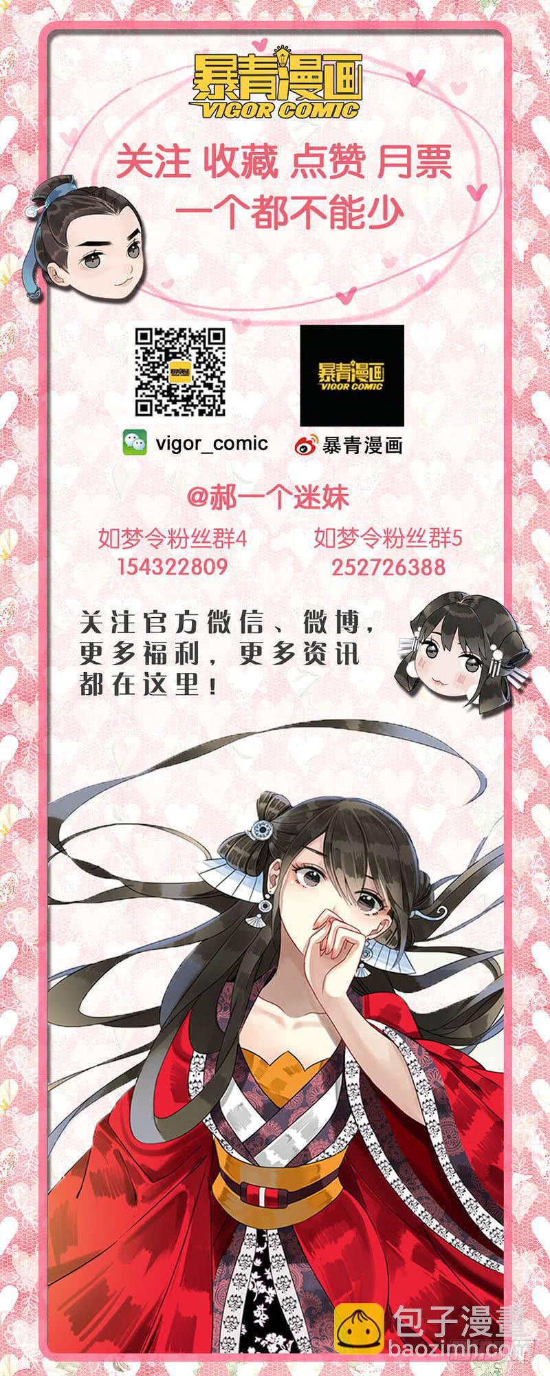 昭华篇-第二十二话-第128话