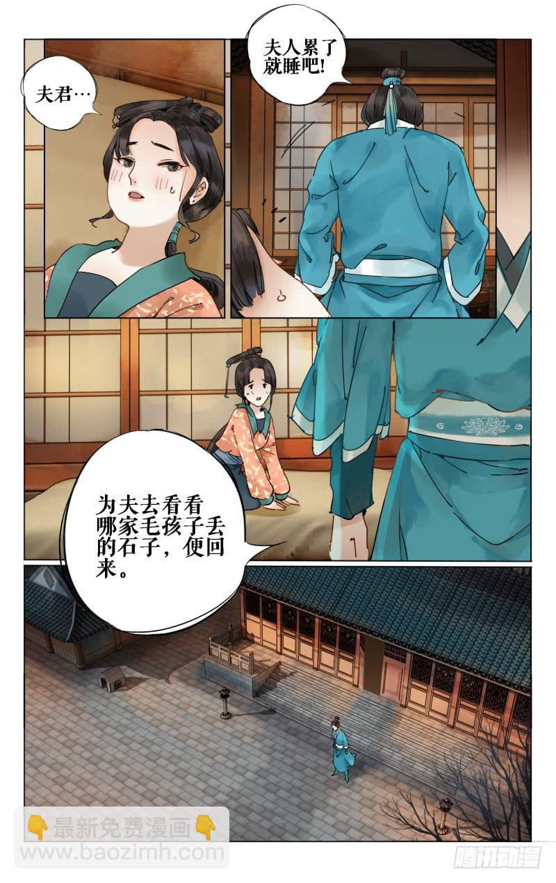 凉州篇-第十三话-第14话