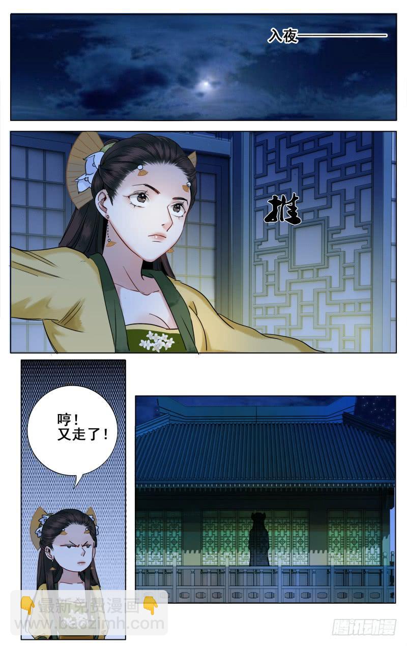 昭华篇-第二十五话-第132话