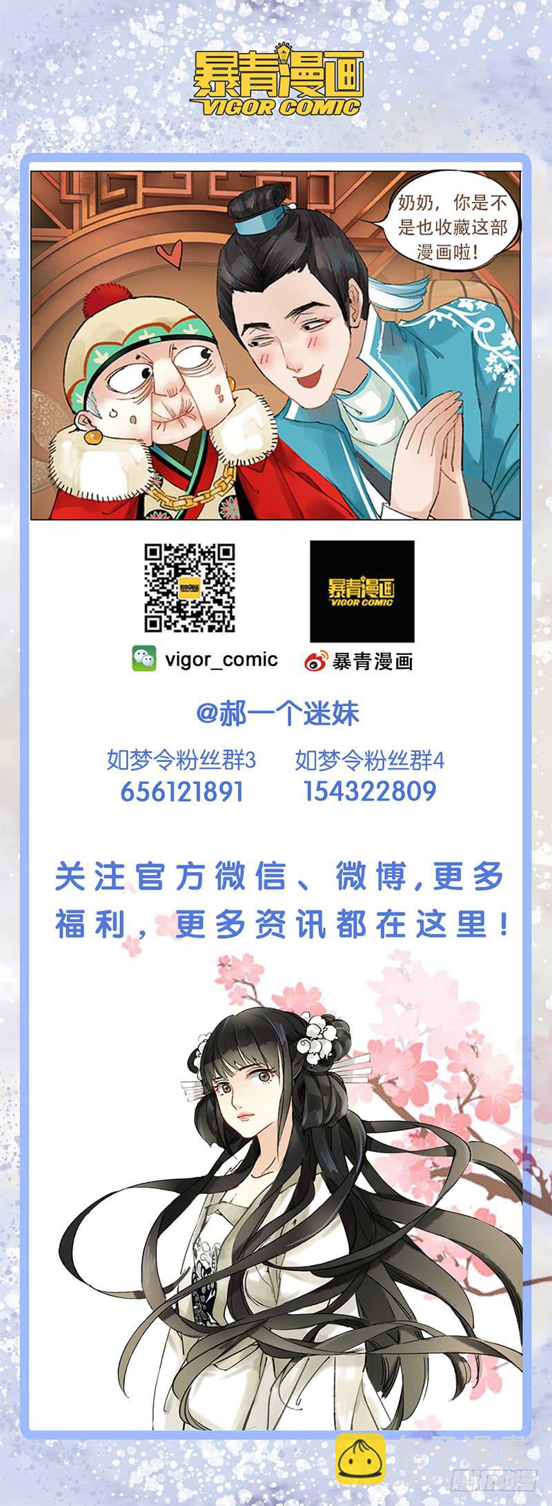 昭华篇-第二十七话-第134话