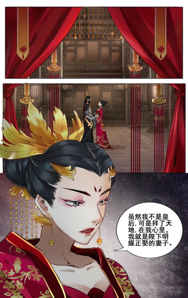 昭华篇-第三十一话-第138话