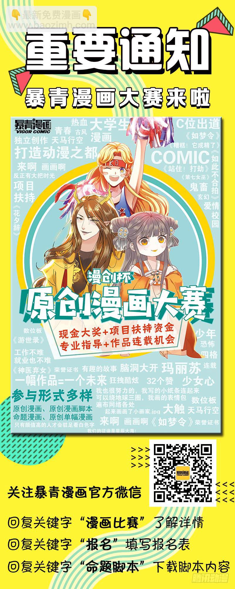 昭华篇-第三十三话-第140话