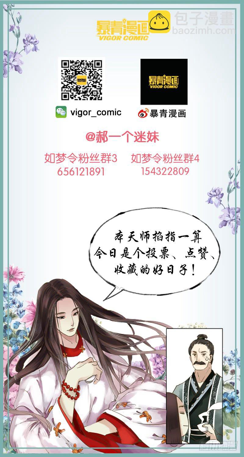 昭华篇-第三十三话-第140话