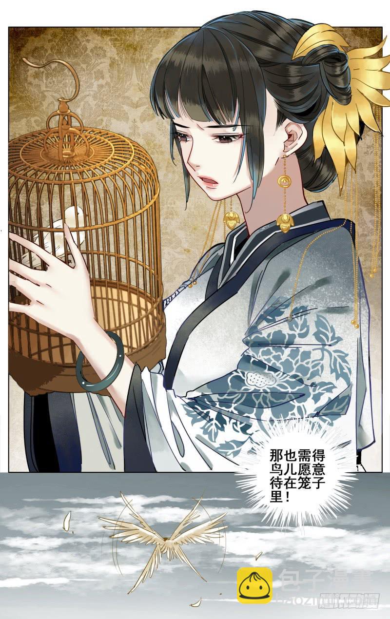 昭华篇-第三十九话-第146话