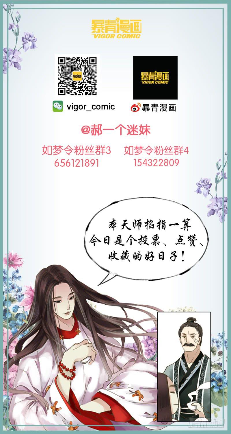 昭华篇-第三十九话-第146话