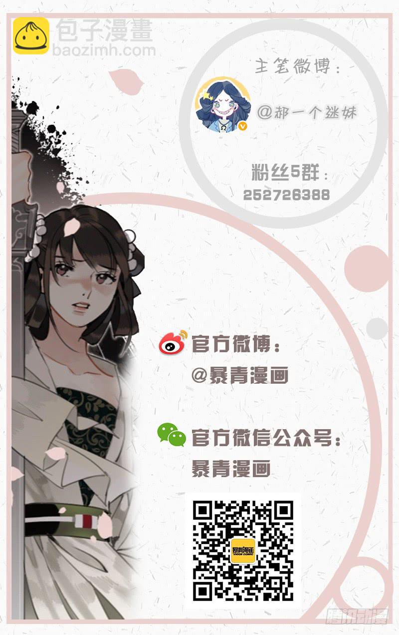 昭华篇-第四十三话-第150话