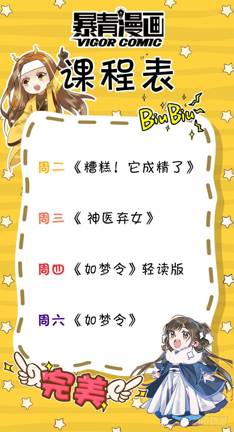 昭华篇-第四十三话-第150话