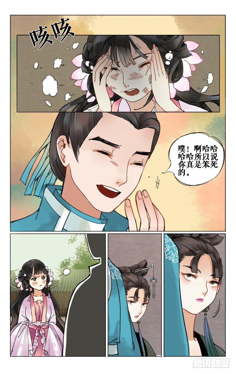 凉州篇-第十五话-第16话