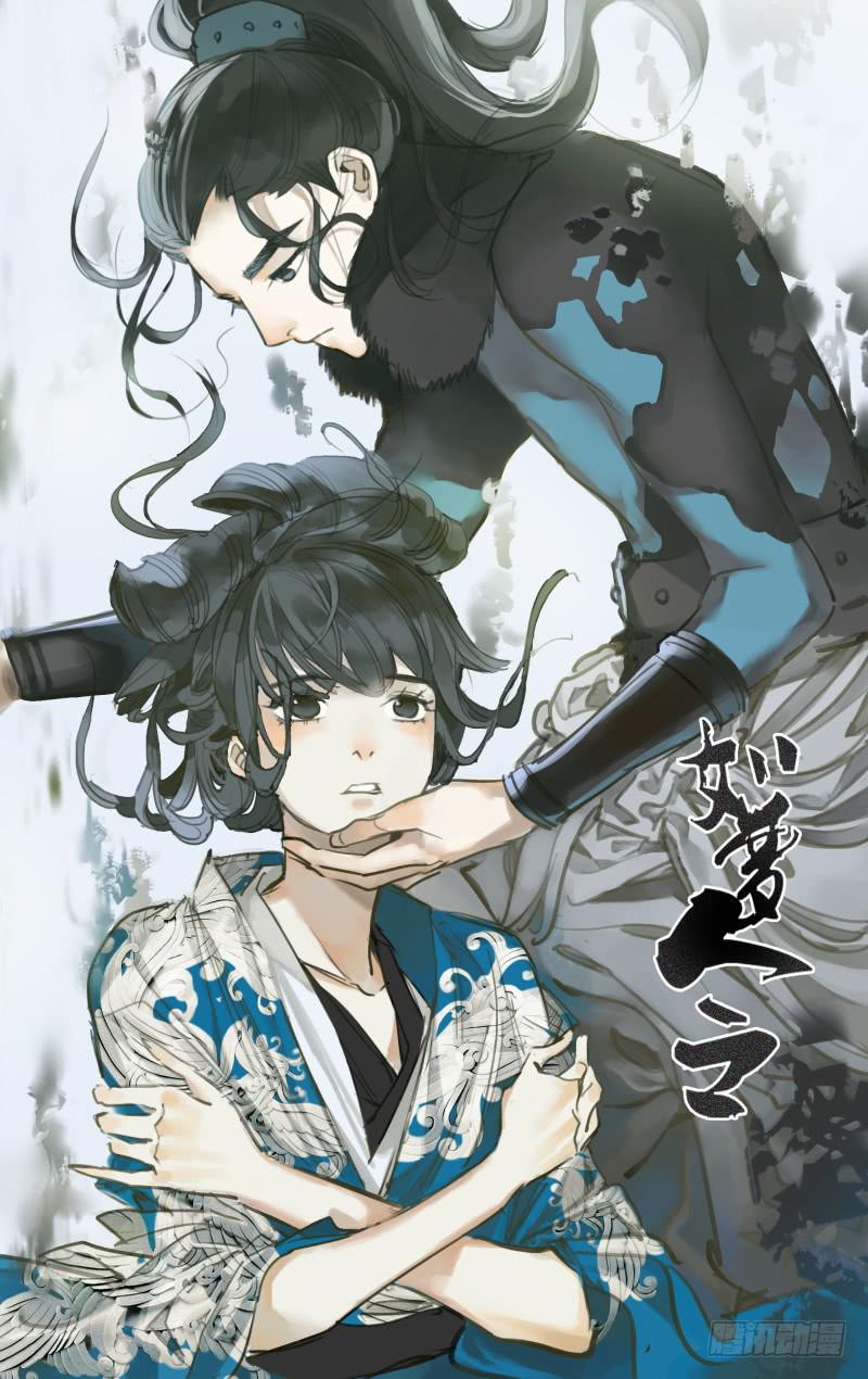 昭华篇-第四十五话-第152话