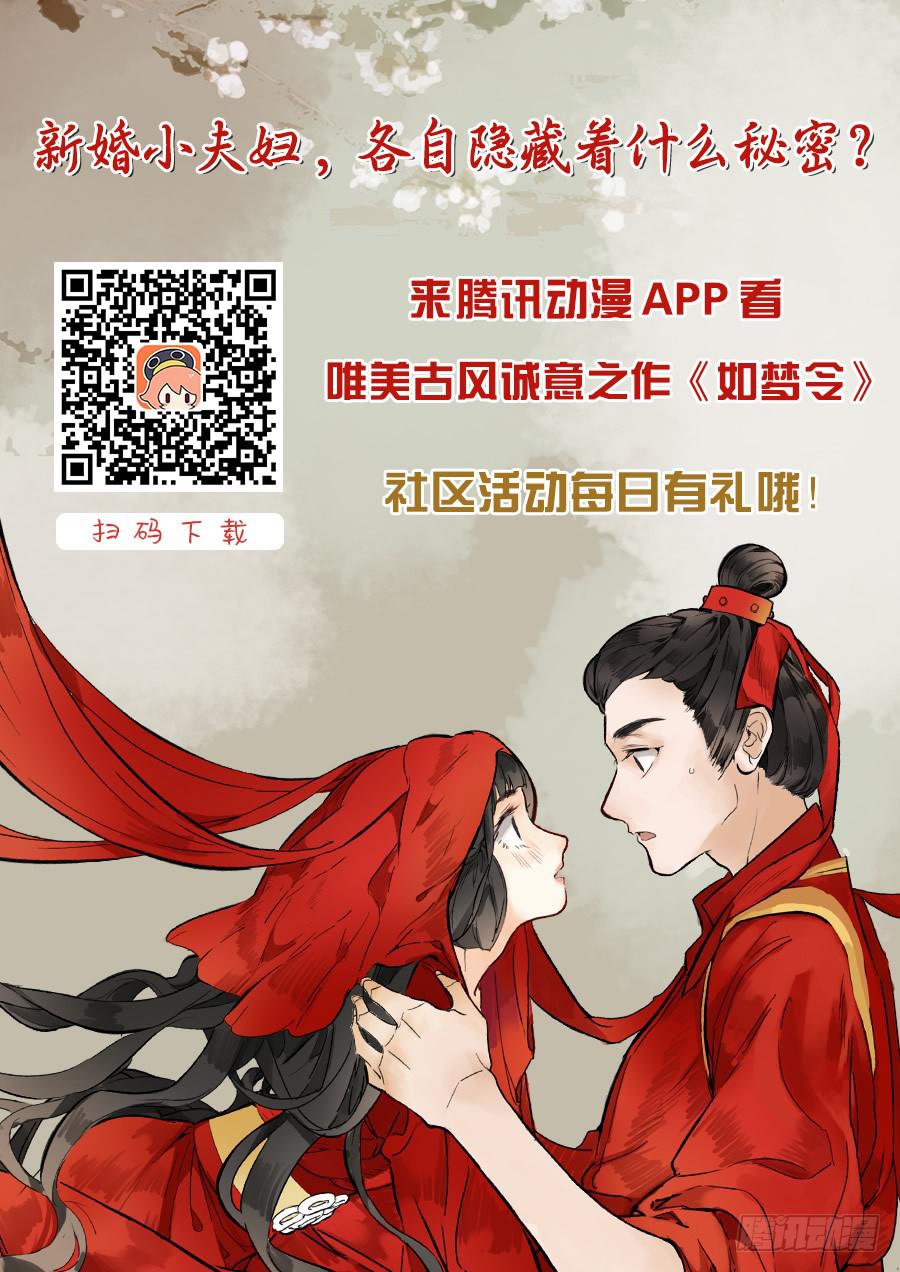 凉州篇-第二十一话-第22话