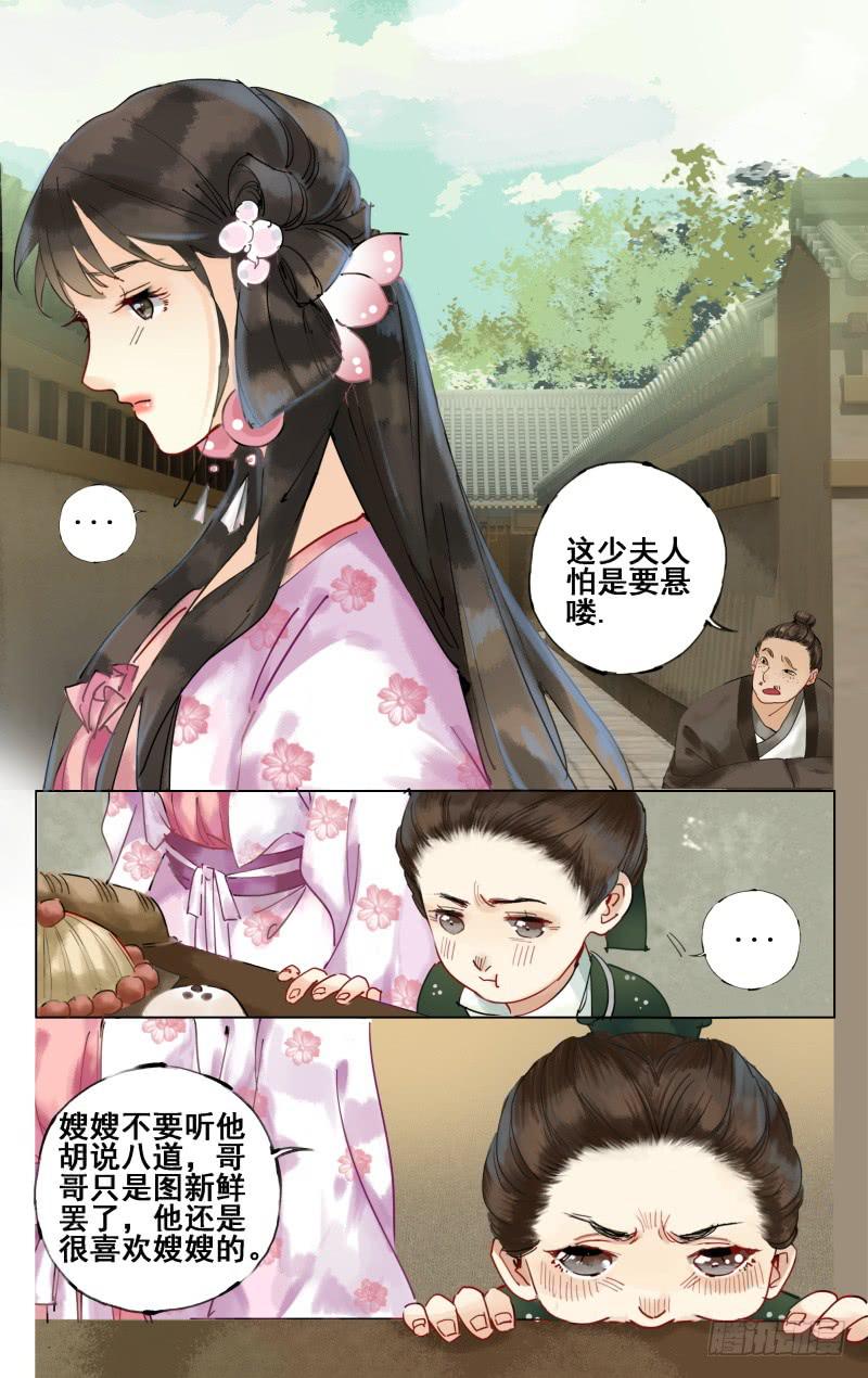 凉州篇-第二十一话-第22话