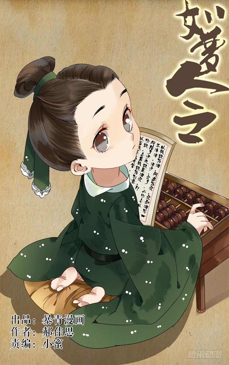 凉州篇-第二十五话-第26话