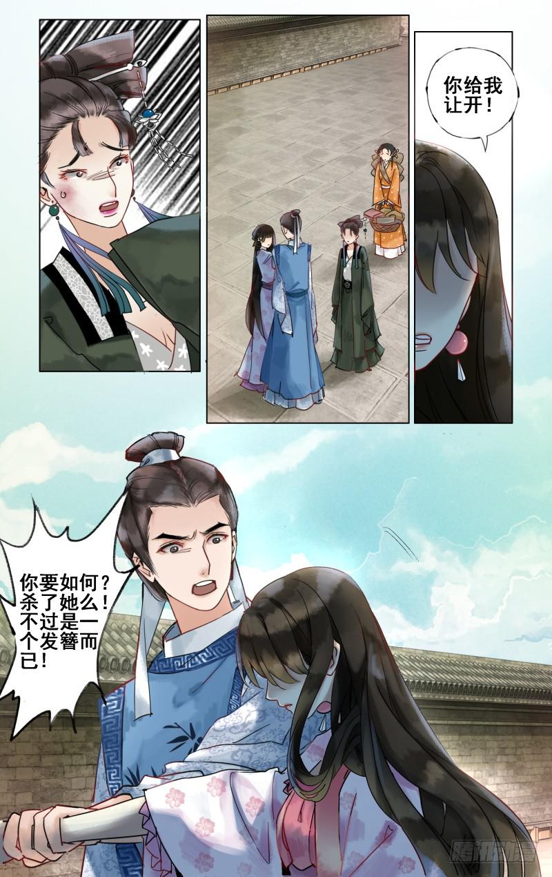 凉州篇-第二十五话-第26话