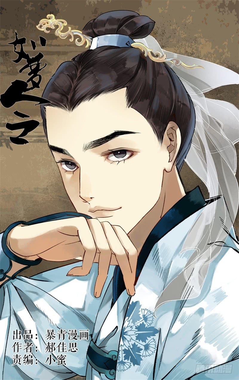 凉州篇-第三十三话-第34话