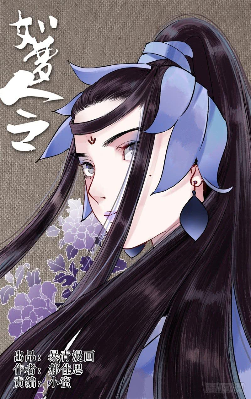 凉州篇-第三十五话-第36话