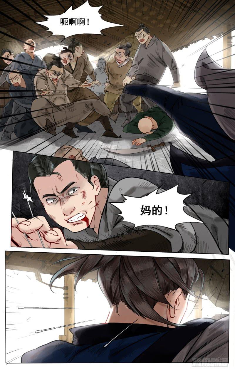 凉州篇-第三十五话-第36话