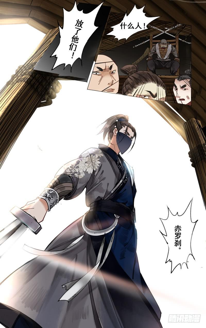 凉州篇-第三十五话-第36话