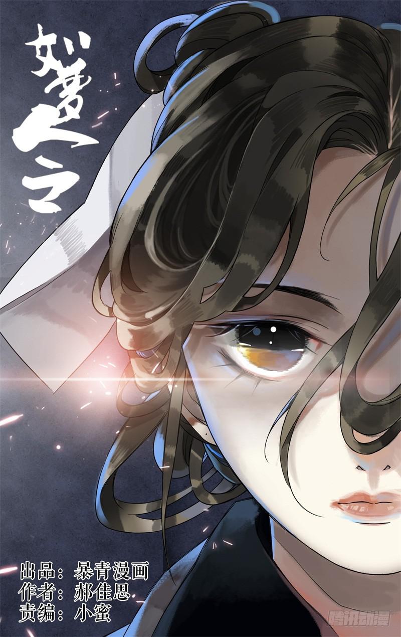 凉州篇-第三十七话-第38话