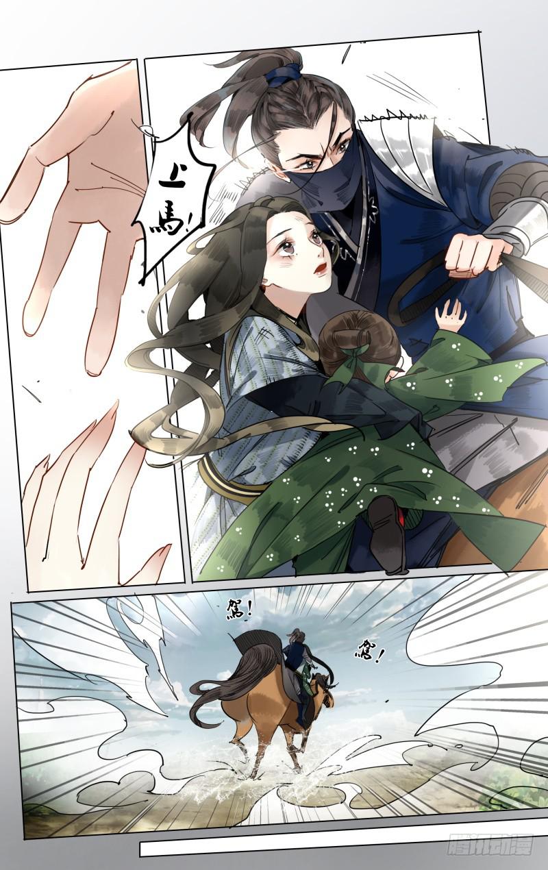 凉州篇-第三十七话-第38话