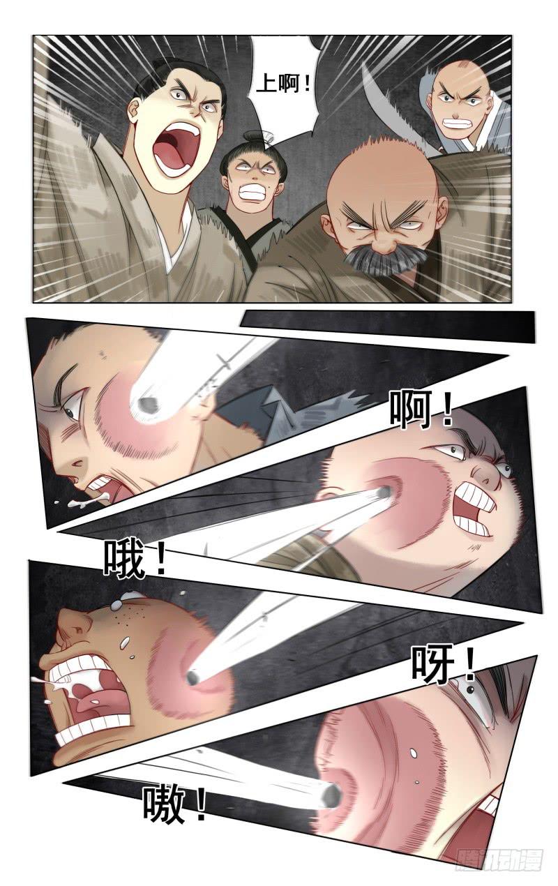 凉州篇-第三十七话-第38话