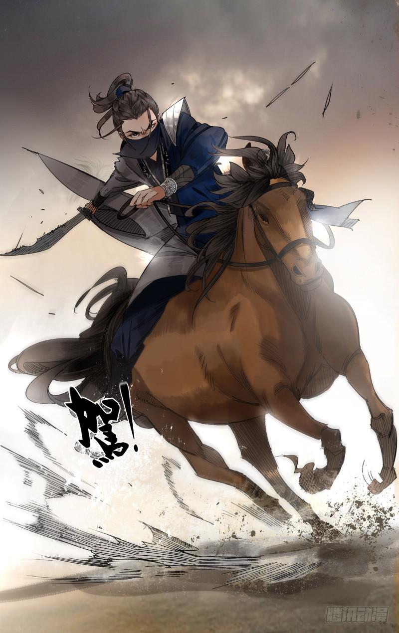 凉州篇-第三十七话-第38话