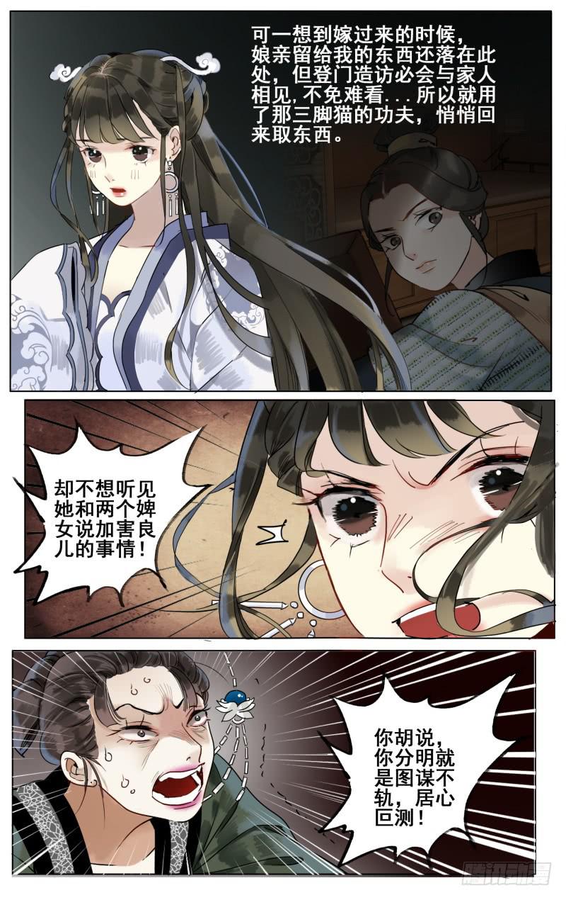 凉州篇-第三十九话-第40话