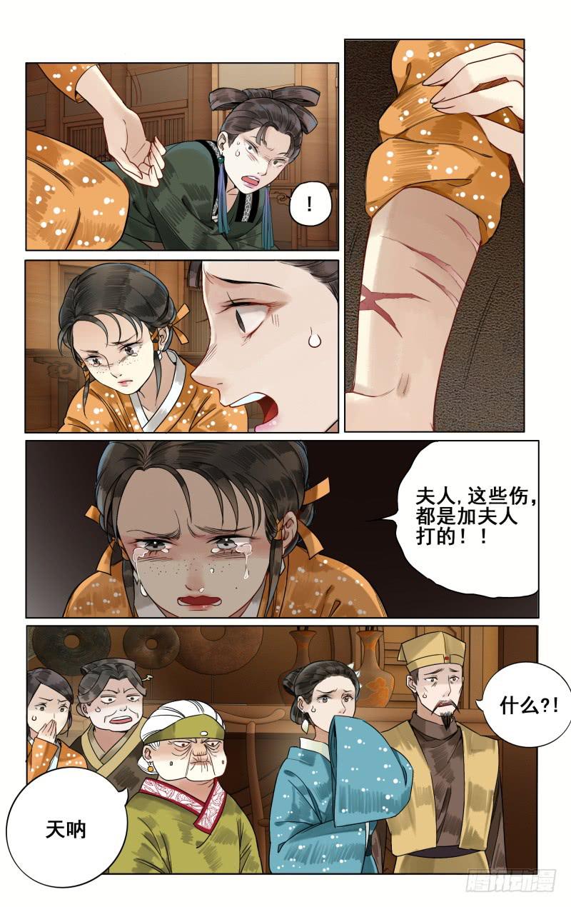 凉州篇-第三十九话-第40话