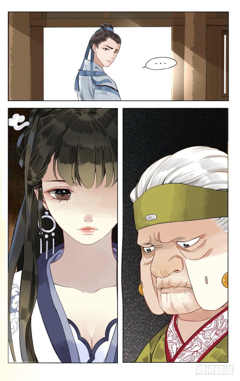 凉州篇-第三十九话-第40话