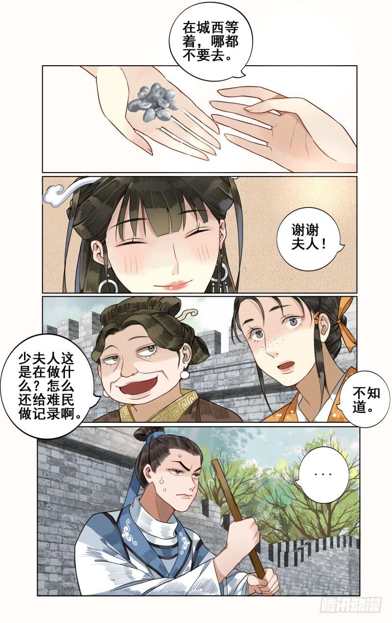 凉州篇-第四十一话-第42话