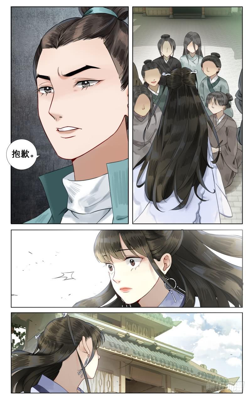凉州篇-第四十三话-第44话