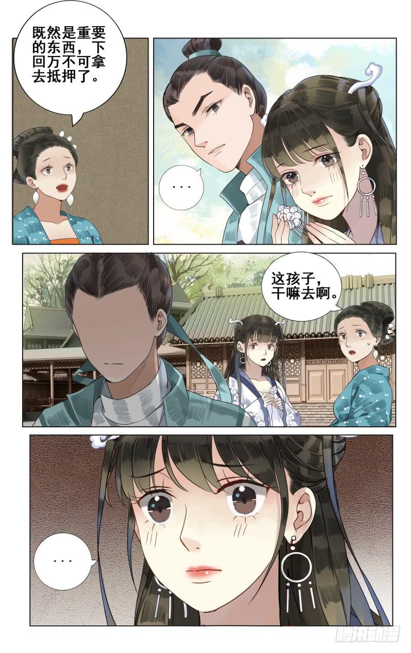 凉州篇-第四十三话-第44话