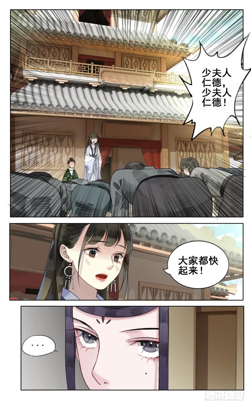 凉州篇-第四十三话-第44话