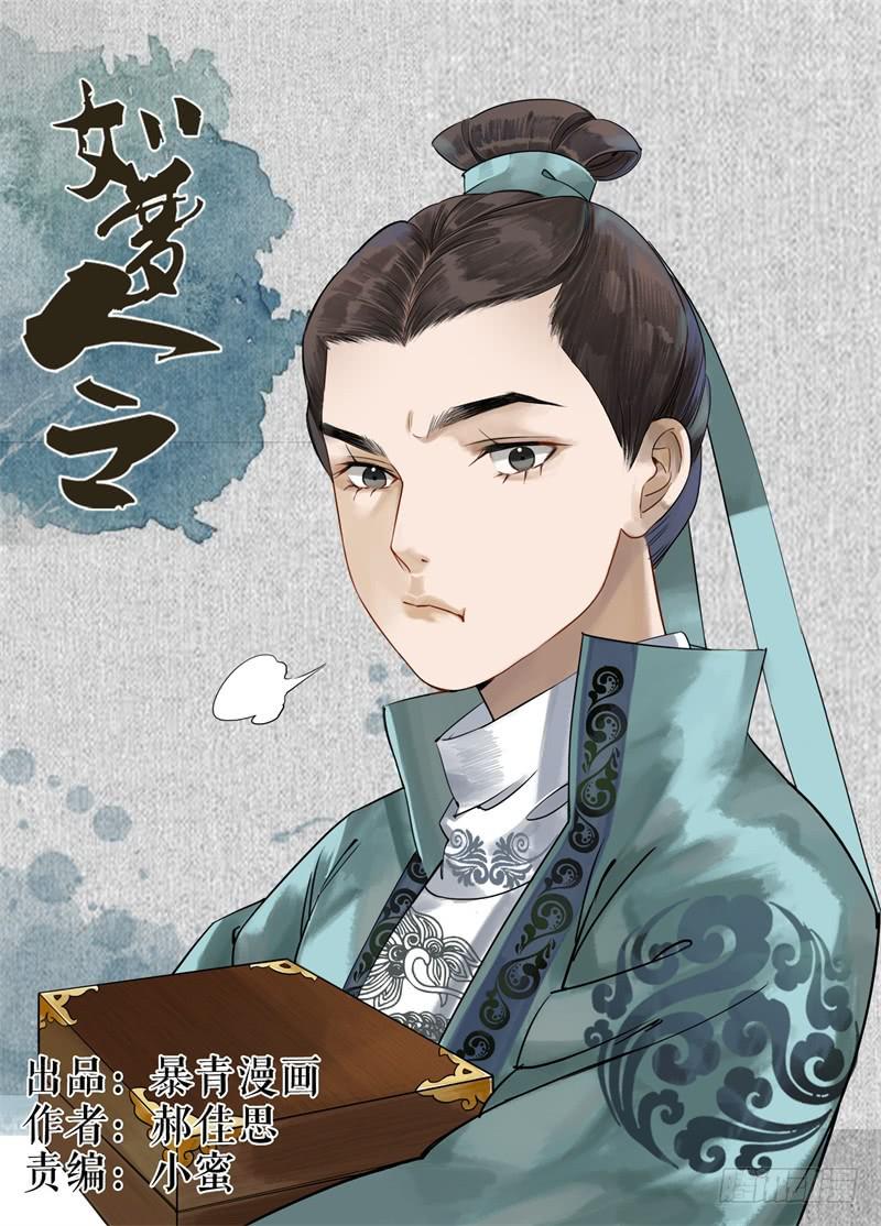 凉州篇-第四十五话-第46话