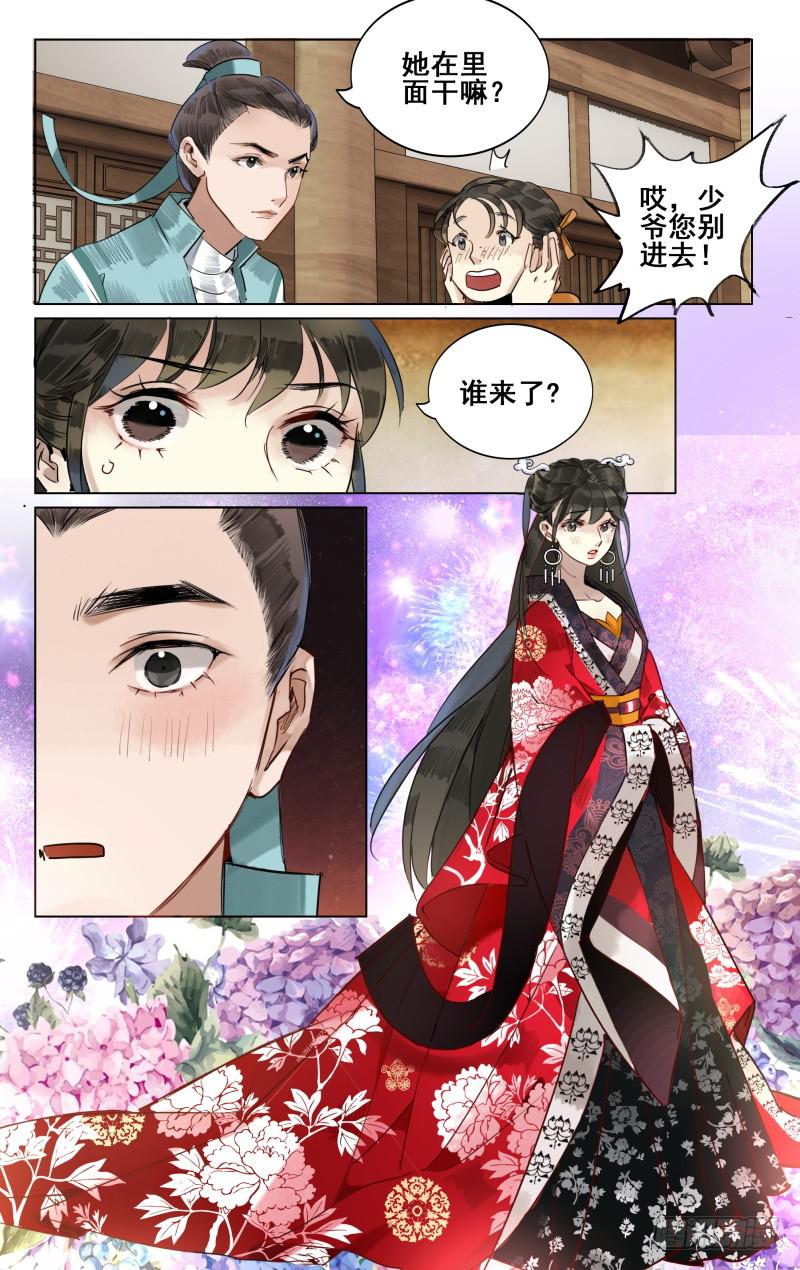 凉州篇-第四十五话-第46话