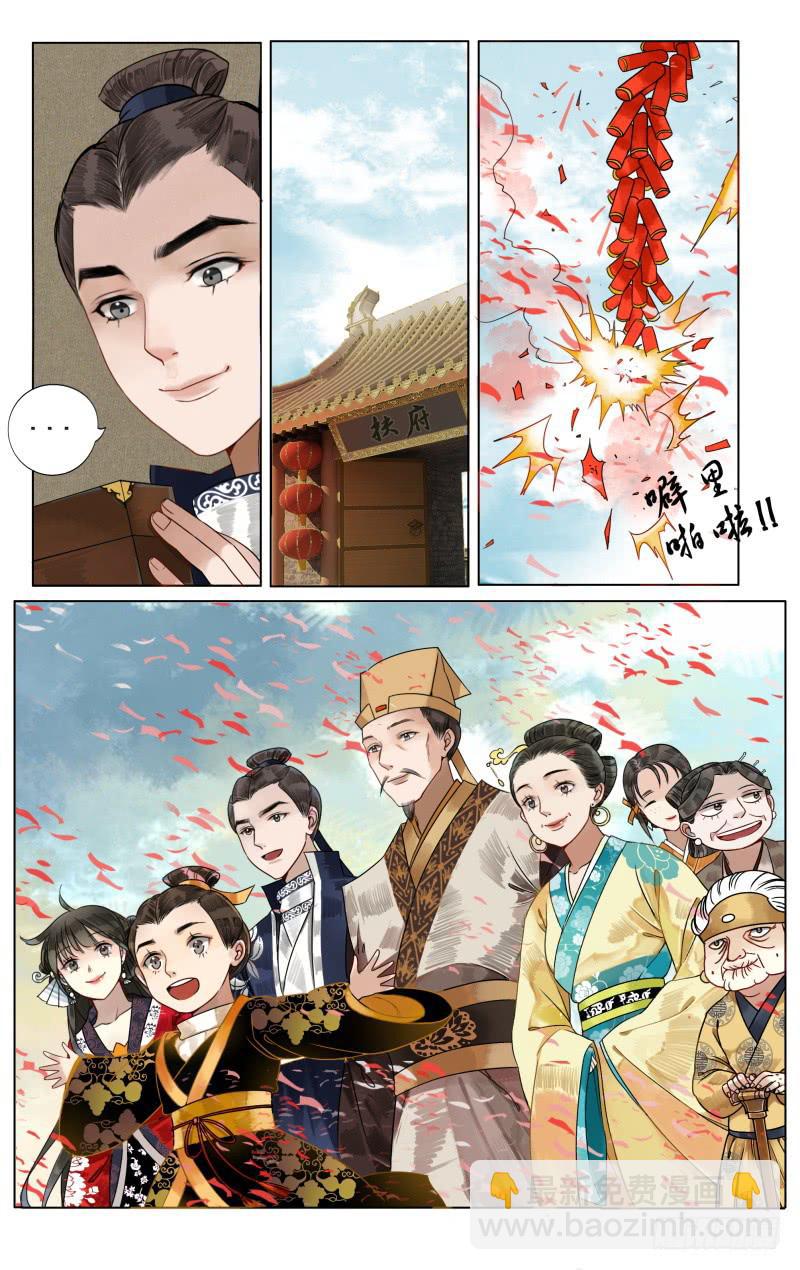 凉州篇-第四十五话-第46话