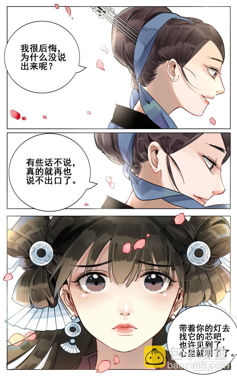 凉州篇-第四十七话-第48话