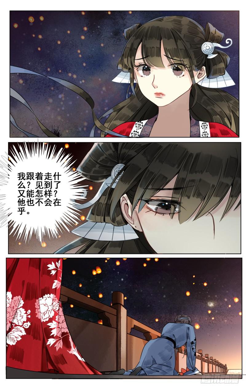 凉州篇-第四十七话-第48话