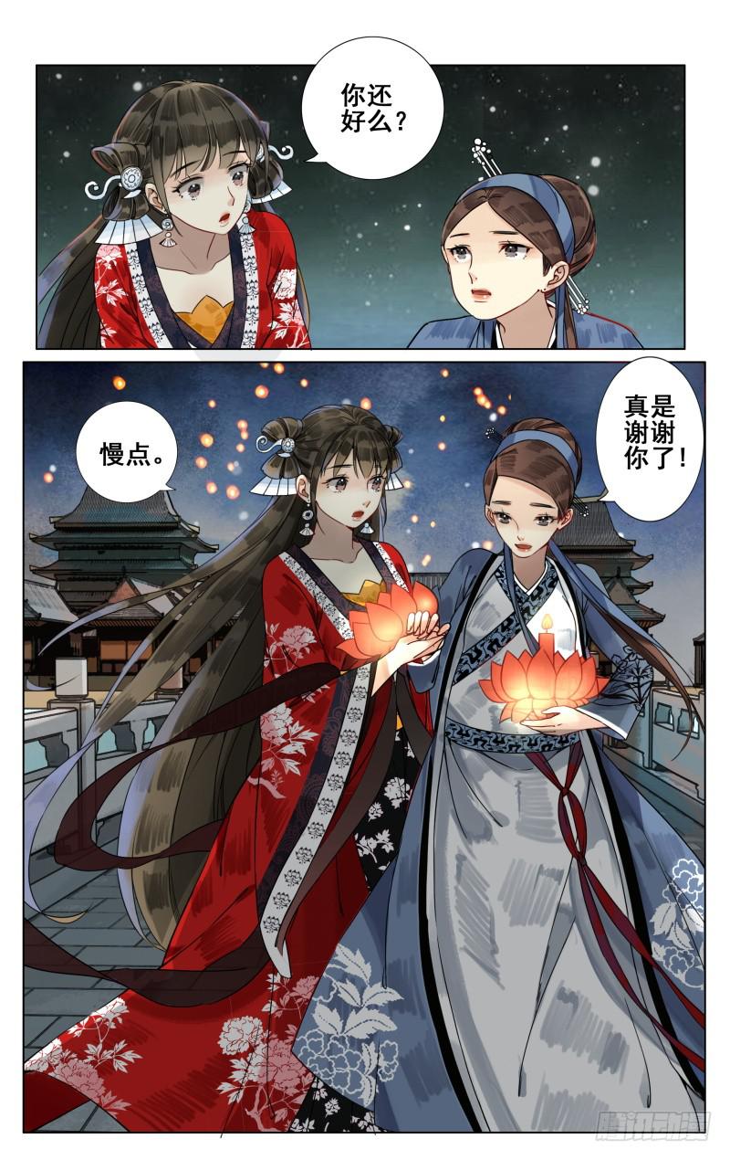 凉州篇-第四十七话-第48话